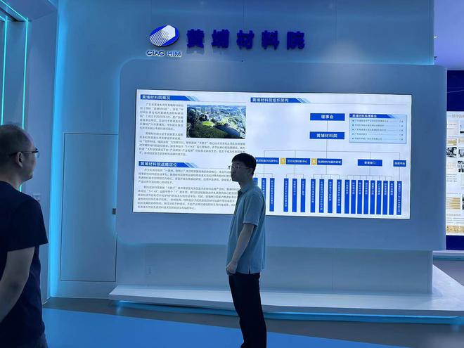 推動科技與產業深度融合，促進新材料產業創新與發展