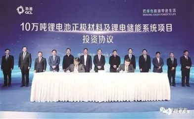 協(xié)鑫再啟航 新材料技術(shù)推廣服務(wù)的創(chuàng)新與實踐