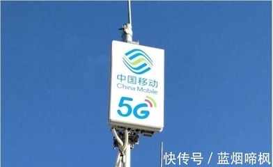 第四大運營商即將登場 通信信號技術推廣服務開啟新篇章