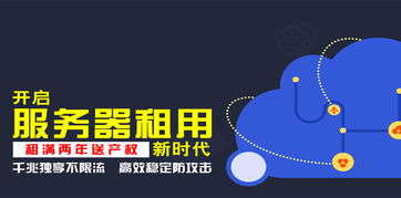 重慶正航科技 云服務器、IDC托管與通信信號技術的一站式解決方案