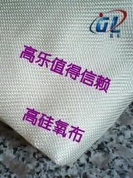 山東紡織品供應(yīng)全攻略 批發(fā)渠道、價(jià)格行情與采購(gòu)平臺(tái)一網(wǎng)打盡