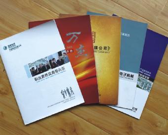 許昌產品畫冊與企業畫冊制作專家 華鼎彩印，以策劃創意服務賦能品牌形象