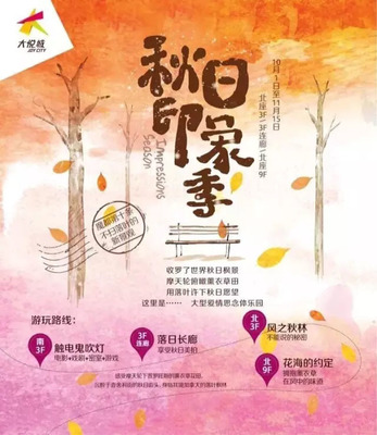 國(guó)內(nèi)商業(yè)新標(biāo)桿 上海大悅城，重新定義城市購物體驗(yàn)